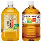 キリン ヘルシア緑茶
