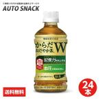 [1 коробка *24шт.@] Coca * Cola из ..... чай W 350mlPET[ функциональность отображать еда ]