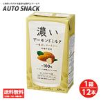 【1箱】筑波乳業　濃いアーモンドミルク　香ばしロースト　1000ml【1箱：12本】【低糖質・コレステロール０】