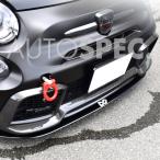 ABARTH カーボン フロントリップスポイラー 595 695 シリーズ 4 アバルト THREEHUNDRED お取り寄せ