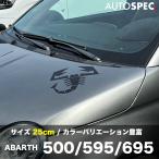 ABARTH 500 595 695 Scorpion капот переводная картинка матовый черный . санки. восстановленный стикер abarth custom детали 