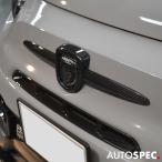 ABARTH GRU super карбоновый передний эмблема покрытие блеск 595 695 ASSO серии 4 abarth детали 
