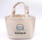 Car&amp;Cafe PICCOLO оригинал парусина сумка для завтрака натуральный 