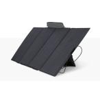 ポータブル電源 エコフロー EcoFlow 400W ソーラーパネル
