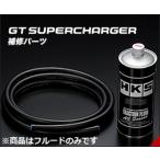 GT�X�[�p�[�`���[�W���[�T�|�[�g�p�[�c GT S/C TRACTION FLUID I
