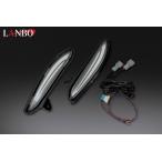  Harrier MXUA/AXUH80/85 LANBO LED дневной свет KIT