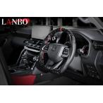 300 ランドクルーザー LANBO プレミアムスポーツ ステアリング ヒーター内蔵タイプ フォージドカーボン×リアルパンチングレザー