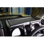 JB64W/74W ジムニー(JB74共通) メーターアッパートレイ 皮シボ調