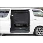 ハイエース 200系 標準/ワイド共通 S-GL 蚊帳ネット 右スライドドア用 ブラック