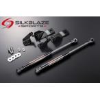 30系 ヴェルファイア SilkBlaze Sports ボンネットダンパー