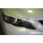 マークX GRX130 AXCENT アイライン 前期(2009/10-2012/7)