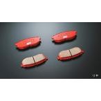 GR86 GR тормозные накладки задний 