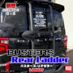 �V�^ �f���JD5��p�i�S�N���Ή��j BUSTERS ���A���_�[ �u���b�N