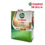 Castrol カストロール エンジンオイル EDGE 5W-30 LL ACEA C3 4L缶 1本