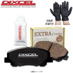 純正同等 DIXCEL ディクセル ブレーキパッド EC フロント 左右 グリー