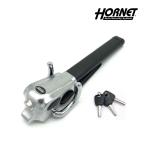 加藤電機 HORNETハンドルロック LH-5LB 自動車用カーセキュリティー