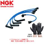 NGK �v���O�R�[�h �_�Όn�p�[�c SUBARU �T���o�[ TT1/TT2/TV1/TV2 H11/2�`H24/4 RC-FE60 �G�X�e�[�����J�j�b�N �O���[�u�Z�b�g