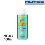 NUTEC ニューテック OIL TREATMENT エンジンオイル添加剤 100ml  品番NC-83-100ML