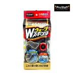 PROSTAFF プロスタッフ コーティング施工車専用 Wウェーブスポンジ 車 洗車グッズ 洗車用品 P203