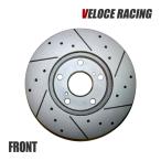 VELOCE ヴェローチェ ブレーキローター S6D3P フロント 左右セット TOYOTA トヨタ マークX GRX133 09/10〜 3119325