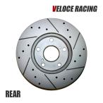 ショッピング09-10 VELOCE ヴェローチェ ブレーキローター S6D3 リア 左右セット TOYOTA トヨタ マークX GRX130 09/10〜 3159080