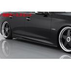 当社塗装品 エイムゲイン SKYLINE V37 前期 純VIP GT サイドステップ