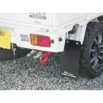 ハイゼットトラック S500P/S200リア牽引フック