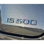 ショッピングIS グラージオ レクサス IS500 USE30 ソリッドカラーエンブレム IS500ロゴ ブラックオニキス