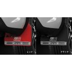 送料無料 ヤリスクロス 10系 マッドフラップ レッド