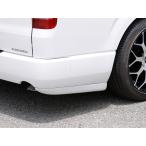 エセックス ハイエース 200系 リアライナー ABS製 塗装済 ホワイトパール (070)【個人宅発送不可】