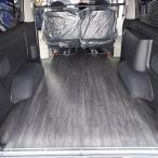 ボディライン NV350キャラバン プレミアムGX リアカーゴマット 黒木目調 重歩行用