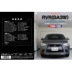 エムケージェイピー MKJP RVR GA3W メンテナンスDVD 内装&外装のドレスアップ改造 Vol.1 通常版