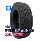 スタッドレスタイヤ COOPER WEATHER-MASTER ICE600 225/50R18 2025年製