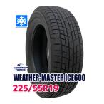 ショッピングスタッドレス スタッドレスタイヤ COOPER WEATHER-MASTER ICE600 225/55R19【2023年製】