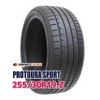 DAVANTI PROTOURA SPORT