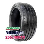FEDERAL EVOLUZION ST-1