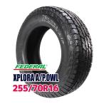 FEDERAL XPLORA A/P