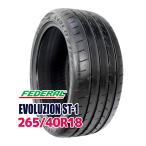 FEDERAL EVOLUZION ST-1