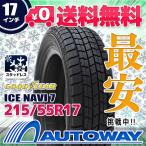 ショッピングスタッドレス スタッドレスタイヤ GOODYEAR ICE NAVI 7 スタッドレス 215/55R17 2025年製