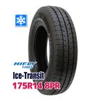 スタッドレスタイヤ HIFLY Ice-Transit 175R14 99/98R 2025年製