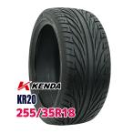KENDA KAISER KR20