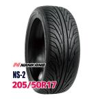 ナンカン NANKANG タイヤ サマータイヤ NS-2 205/50R17 93V