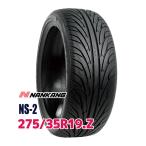 NANKANG NS-2