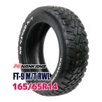 �i���J�� NANKANG �^�C�� �T�}�[�^�C�� FT-9.RWL 165/65R14 79S