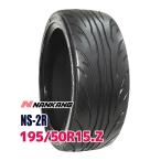 ナンカン NANKANG タイヤ サマータイヤ NS-2R 195/50R15 86W(TREAD120)