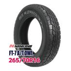 NANKANG FT-7 A/T.OWL