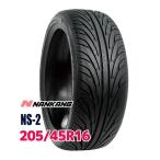 NANKANG NS-2