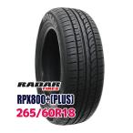 RADAR RPX800