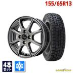 スタッドレスタイヤホイールセット GOODYEAR ICE NAVI 7 スタッドレス 155/65R13 2024年製