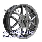  шина всесезонный колесо с шиной 165/65R15 ALLTOURA
